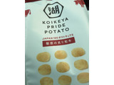 「湖池屋 KOIKEYA PRIDE POTATO 魅惑の炙り和牛 袋63g」のクチコミ画像 by けえちょさん