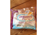 「Pasco 北海道練乳あずきデニッシュ 袋1個」のクチコミ画像 by モコナさん