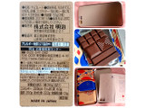 「明治 ザ・チョコレート ドミニカダークミルク 缶50g」のクチコミ画像 by ソフィアさん