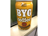 「チェリオ ブルース BYGコーヒー 缶350g」のクチコミ画像 by レビュアーさん