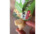 「亀田製菓 堅ぶつ 塩わさび味 本わさび 袋55g」のクチコミ画像 by モモコとモココさん