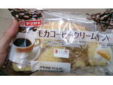 「ヤマザキ モカコーヒークリームサンド 袋1個」のクチコミ画像 by レビュアーさん