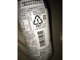 「セブンプレミアム そのまま飲める炭酸水プラス ペット490ml」のクチコミ画像 by 好物は栗さん