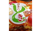 「UHA味覚糖 おさつどきっ アップルパイ味 袋60g」のクチコミ画像 by レビュアーさん