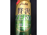 「アサヒ クリアアサヒ 贅沢ZERO 糖質0 缶500ml」のクチコミ画像 by レビュアーさん