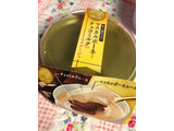 「徳島産業 和三盆仕立て マスカルポーネとチョコミルクのマリアージュ」のクチコミ画像 by SweetSilさん