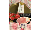 「徳島産業 ホワイトショコラといちごのマリアージュ カップ120g」のクチコミ画像 by SweetSilさん