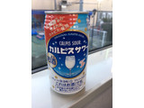 「アサヒ カルピスサワー 缶350ml」のクチコミ画像 by レビュアーさん
