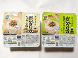 「味の素冷凍食品 おにぎり丸 野菜たっぷり ビビンバ パック25g×4」のクチコミ画像 by いちごみるうさん