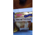 「ヤマザキ マカロン風ブリオッシュパン ホイップクリーム 袋1個」のクチコミ画像 by りいさん