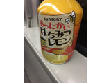 「サントリー ホット はちみつレモン 缶290g」のクチコミ画像 by レビュアーさん