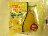 「木村屋 ジャンボむしケーキ バナナ 袋1個」のクチコミ画像 by いちごみるうさん
