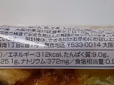 「ファミリーマート チーズツイストデニッシュ」のクチコミ画像 by REMIXさん