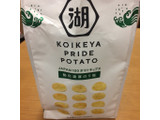 「湖池屋 KOIKEYA PRIDE POTATO 秘伝濃厚のり塩 袋63g」のクチコミ画像 by すずななさん