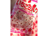 「アメハマ いちごミルク 袋110g」のクチコミ画像 by SweetSilさん