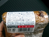 「ヤマザキ スタイルワン 蒸しパン（黒糖風味） 1個」のクチコミ画像 by レビュアーさん