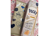 「江崎グリコ ポッキー クリーミーバニラ 箱2袋」のクチコミ画像 by SweetSilさん