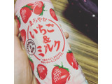「日本サンガリア・ベバレッジカンパニー まろやか いちご＆ミルク 500ml」のクチコミ画像 by Happinessさん