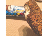 「竹下製菓 スペシャル ブラックモンブラン 袋125ml」のクチコミ画像 by aiceさん