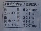 「ヤマザキ チョコケーキドーナツ 甘熟王バナナクリーム 袋1個」のクチコミ画像 by REMIXさん