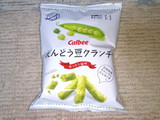 「カルビー えんどう豆クランチ 袋50g」のクチコミ画像 by レビュアーさん