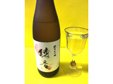 「三芳菊酒造 純米大吟醸 綾音 720ml」のクチコミ画像 by レビュアーさん