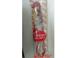 「ヤマザキ アップルカスタードスティックパン 袋1個」のクチコミ画像 by レビュアーさん