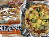 「ニッポンハム 石窯工房 BBQビーフピザ 袋1個」のクチコミ画像 by レビュアーさん