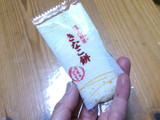 「岩塚製菓 ほん和菓 きなこ餅 袋24枚」のクチコミ画像 by レビュアーさん