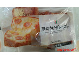 「セブンプレミアム 厚切りピザトースト 3枚入 袋270g」のクチコミ画像 by レビュアーさん