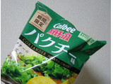 「カルビー ポテトチップス パクチー味 袋70g」のクチコミ画像 by さばみそさん