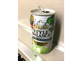 「アサヒ スタイルバランス シークァーサーサワーテイスト 缶350ml」のクチコミ画像 by レビュアーさん