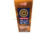 「明治 COFFEE ブレンドコーヒー パック200ml」のクチコミ画像 by レビュアーさん