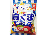 「パイン 白くまキャンディ 1包装」のクチコミ画像 by いちごみるうさん