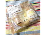 「ローソン スコーレブロー カスタードクリームパン」のクチコミ画像 by さっちゅさん
