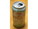 「KIRIN 一番搾り 若葉香るホップ 缶350ml」のクチコミ画像 by エリリさん