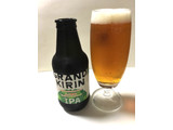 「KIRIN グランドキリン IPA 瓶330ml」のクチコミ画像 by レビュアーさん