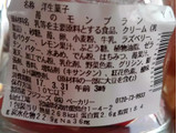 「セブン-イレブン 苺のモンブラン」のクチコミ画像 by レビュアーさん