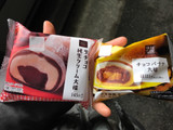 「ローソン チョコバナナ大福」のクチコミ画像 by yuka0510さん