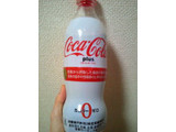 「コカ・コーラ コカ・コーラ プラス ペット470ml」のクチコミ画像 by やっぺさん
