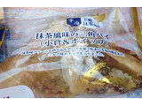 「神戸屋 抹茶風味の三角パイ 小倉＆ホイップ 袋1個」のクチコミ画像 by レビュアーさん