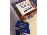 「ロッテ スイーツデイズ 乳酸菌ショコラ ミルクチョコレート 箱56g」のクチコミ画像 by SweetSilさん