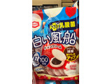 「亀田製菓 白い風船 チョコクリーム 袋18枚」のクチコミ画像 by SAEさん