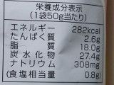 「湖池屋 カラムーチョチップス からくないノットチリ味 袋50g」のクチコミ画像 by REMIXさん