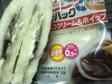 「ヤマザキ ランチパック 生チョコクリーム＆ホイップ 袋2個」のクチコミ画像 by たかはっさんさん