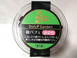 「モチクリームジャパン DOLCE GARDEN 和パフェさくら 1個」のクチコミ画像 by いちごみるうさん