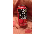 「サッポロ 超男梅サワー 缶350ml」のクチコミ画像 by ぴよぴよりん12さん