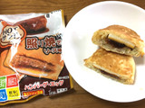 「かねます食品 HOT サンド ハンバーグ・エッグ 照り焼きソース味 袋1個」のクチコミ画像 by レビュアーさん