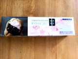 「洋菓子のヒロタ ヒロタのシュークリーム：あずき＆桜 4個入」のクチコミ画像 by おたまじゃくしははさん