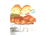 「ヤマザキ ヤマザキ×ウェルシア 糖質を抑えたクロワッサン 袋2個」のクチコミ画像 by レビュアーさん